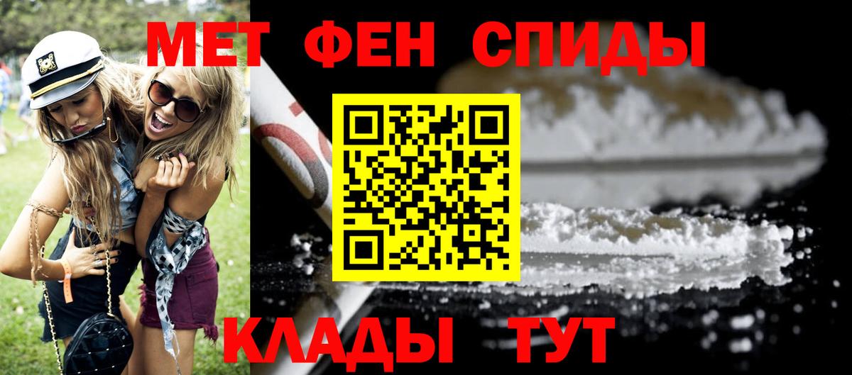 Горячий Ключ  АМФ VHQ  Амфетамин  Вход с VPN  АМФЕТАМИН 