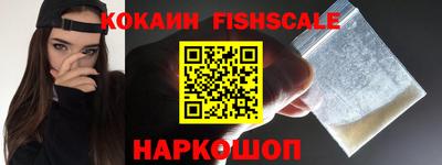 меф VHQ Ливны