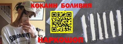 меф VHQ Ливны