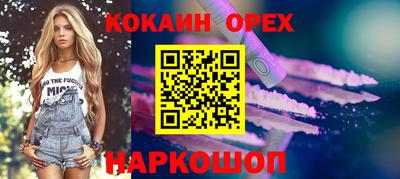 гидропоника Лесосибирск