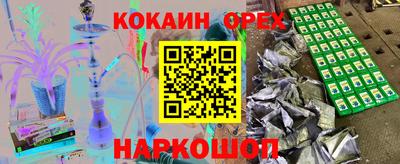 меф VHQ Ливны
