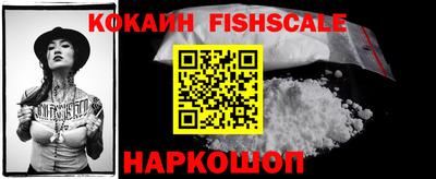 кокаин VHQ Ликино-Дулёво