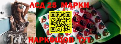 меф VHQ Ливны