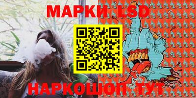 гидропоника Лесосибирск