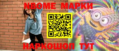 меф VHQ Ливны
