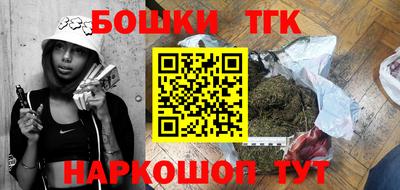 меф VHQ Ливны