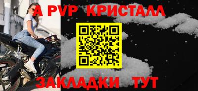 гидропоника Лесосибирск