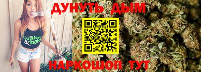 меф VHQ Ливны
