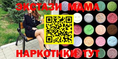 меф VHQ Ливны