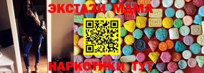 кокаин VHQ Ликино-Дулёво