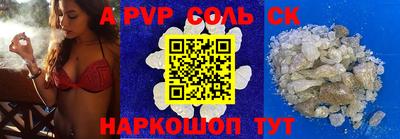 кокаин VHQ Ликино-Дулёво
