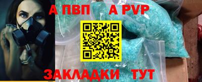 меф VHQ Ливны