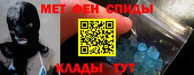 меф VHQ Ливны