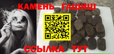 меф VHQ Ливны