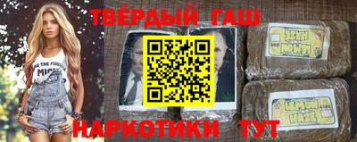меф VHQ Ливны