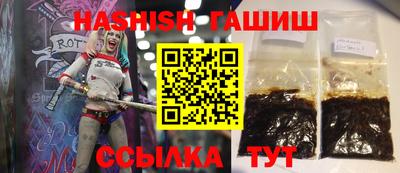 гидропоника Лесосибирск