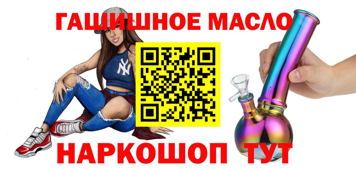 ТГК вейп с тгк Горячий Ключ