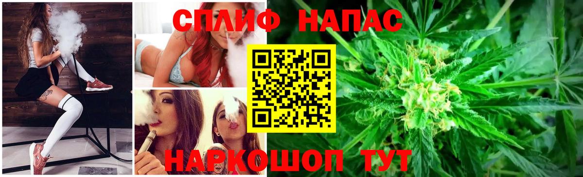 Канабис VHQ  Вход с VPN  МАРИХУАНА ГИДРОПОН  Конопля SATIVA & INDICA  Горячий Ключ 